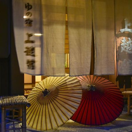 Joetsukan Hotel Minakami Eksteriør billede